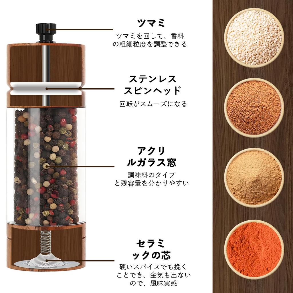 FUSHUI Pfeffermühle Gewürzmühle Pfeffermühle Gewürzmühle Einstellbare Grobheit Zoll mit Einstellbarer Keramikrotor Goldene Legierung Holz von Set, Mühle,