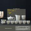 Shanggqi Mutton Fat Jade White Porcelain Kung Fu Travel Tea Set