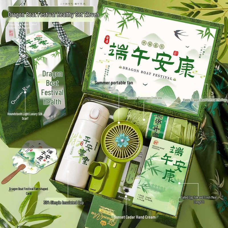 Dragon Boat Festival Gift Box