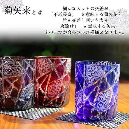 Kiriko Glass Cut Glass Rock Glass Chrysanthemum Yarai Chrysanthemum-Yarai Gift (Purple)