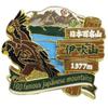 100 Famous Mountains Ibuki Eiko Trekking Mountaineering Goods Mail Order Japan's [Pin Badge] 2-Tier Pin/Mt.