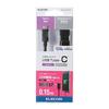 Elecom Smartphone USB cable/USB3.1/C-A Female/certified Product/0.15m