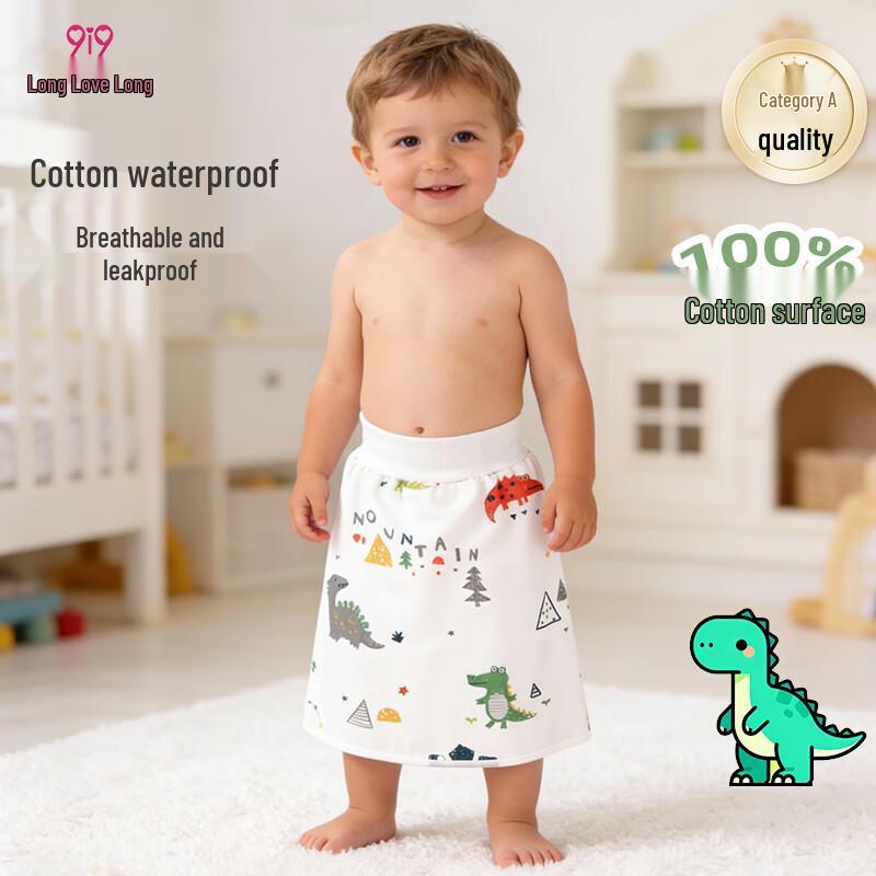 9i9 Baby Waterproof Washable Cotton Diaper Skirt