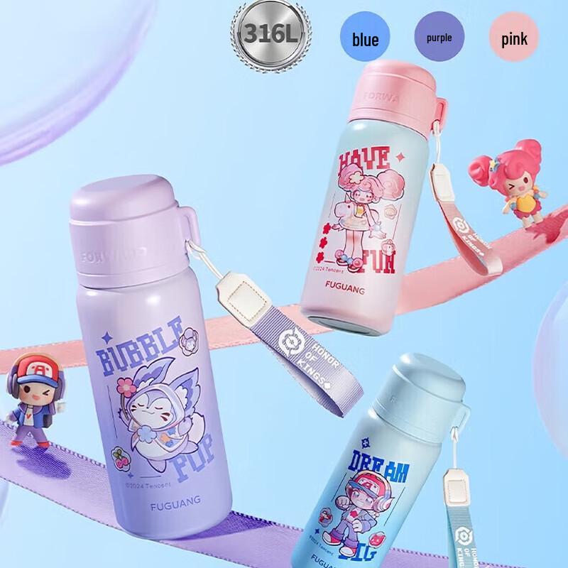 Fuguang Honor of Kings Insulated Water Bottle