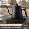Intelligent Electric Kettle with Narrow Spout & 304 Stainless Steel