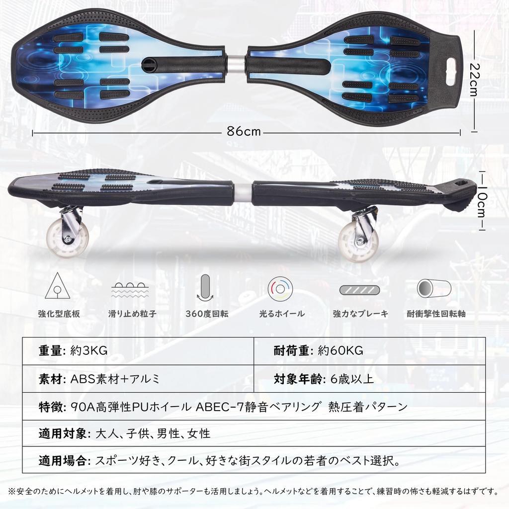 Braveboard AISFA Skateboard Kids Skateboard Kids Kids Skateboard Bladeboard Braveboard Brevo Skateboard ESS Board Outdoor Play Toy S-board