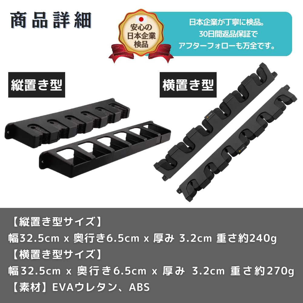 PLEAVIT Wall-Mounted Fishing Rod Stand, Fishing Rod Rack, Rod Holder, Holds 6 Rods, Compact, Horizontal