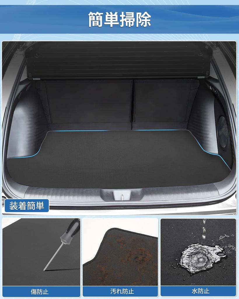 Mixsuper Luggage Mat for Honda New 2D Trunk ZR Luggage Mat 2023 Waterproof PVC Mat with Abrasion Stain Easy Genuine Replacement ZR-V/RZ Series, Mat,