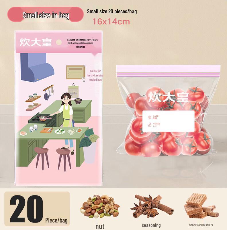 

ZISIZ Cooker King Food Storage Bags