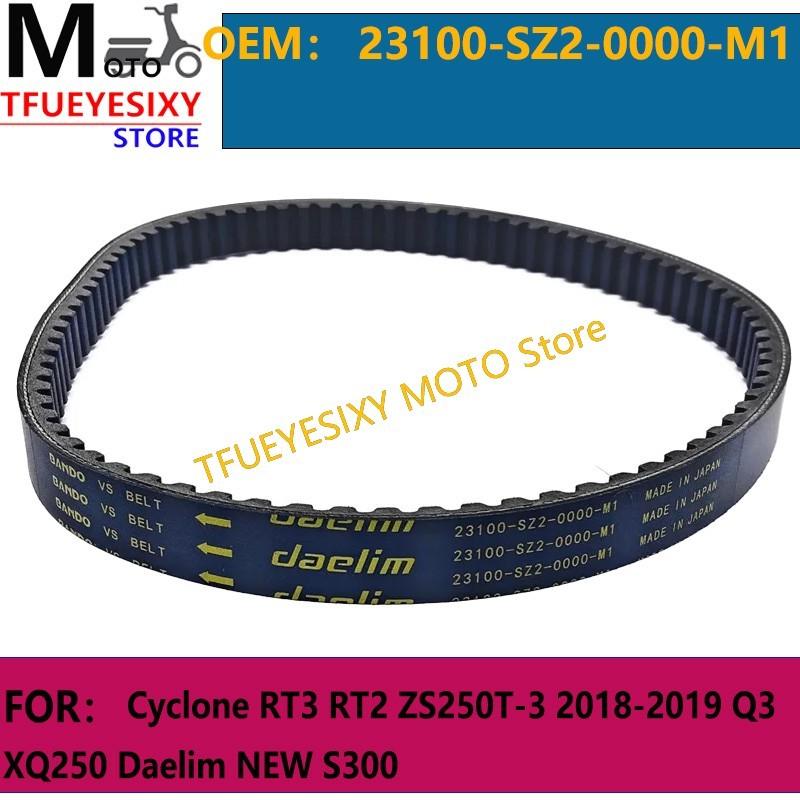 TFUEYESIXY Drive Belt For Cyclone RT3 RT2 ZS250T-3 2018- Q3 XQ250 Daelim NEW S300 23100-SZ2-0000-M1
