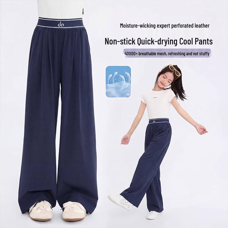 Moonkids Girls Quick-Dry Ice Silk Wide-Leg Summer Pants 160cm