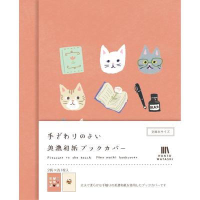 Furukawa Shiko Buchcover - Minowashi Papier Softcover für Taschenbücher mit Katzenmotiv, HONTOWATASHI QE154