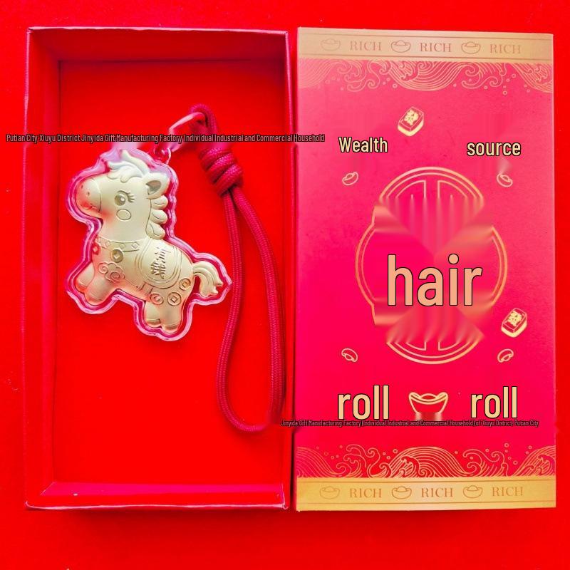Golden Horse Instant Wealth Keychain and Lanyard Gift Set Without Gold