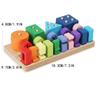 Zahlenblöcke, Zählpuzzle, Formen, sensorisches Holzspielzeug, Kleinkindspielzeug, Vorschulspielzeug, Lernaktivitäten, Spielzeug für Kinder ab 18 Monaten, Spielsets
