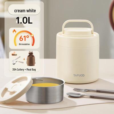 TAFUCO Stainless Steel Thermal Lunch Box