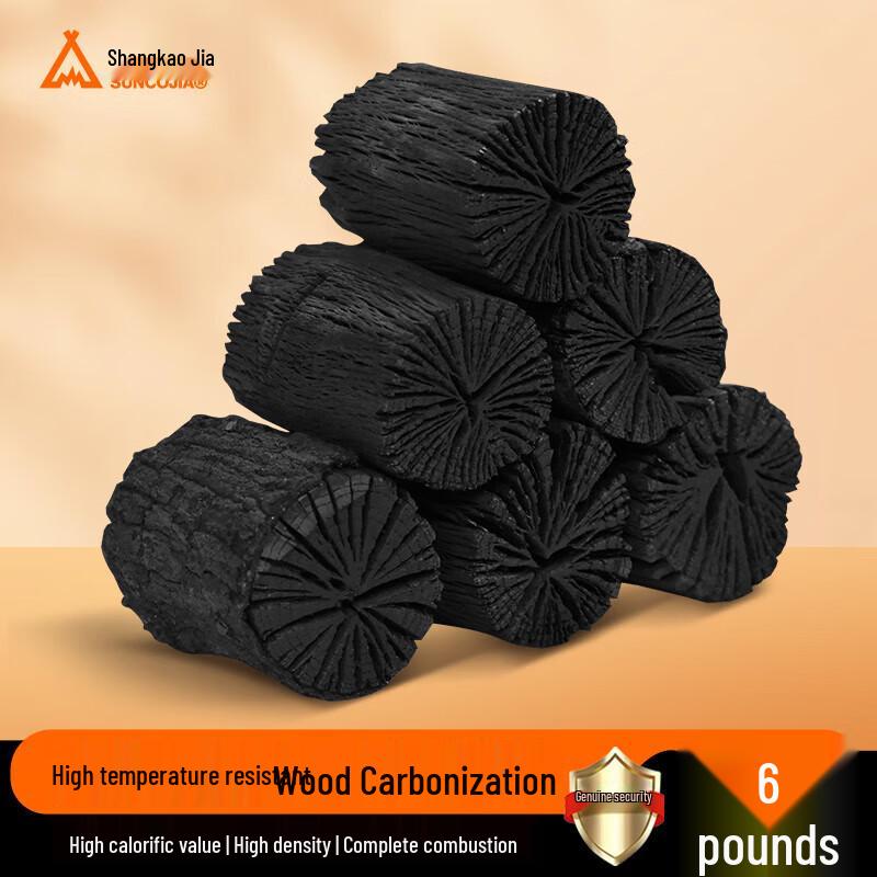 Shang Kao Jia 6-jin Chrysanthemum BBQ Charcoal