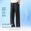 Baleno Men's Ice Silk UPF50+ Straight Casual Pants
