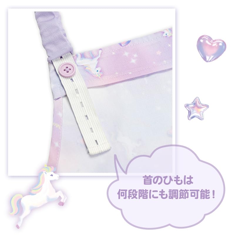 [Mother Garden] Kids Apron and Headscarf Set for Girls, Sizes 130-150 [Unicorn] Stylish and Cute for Elementary School Children