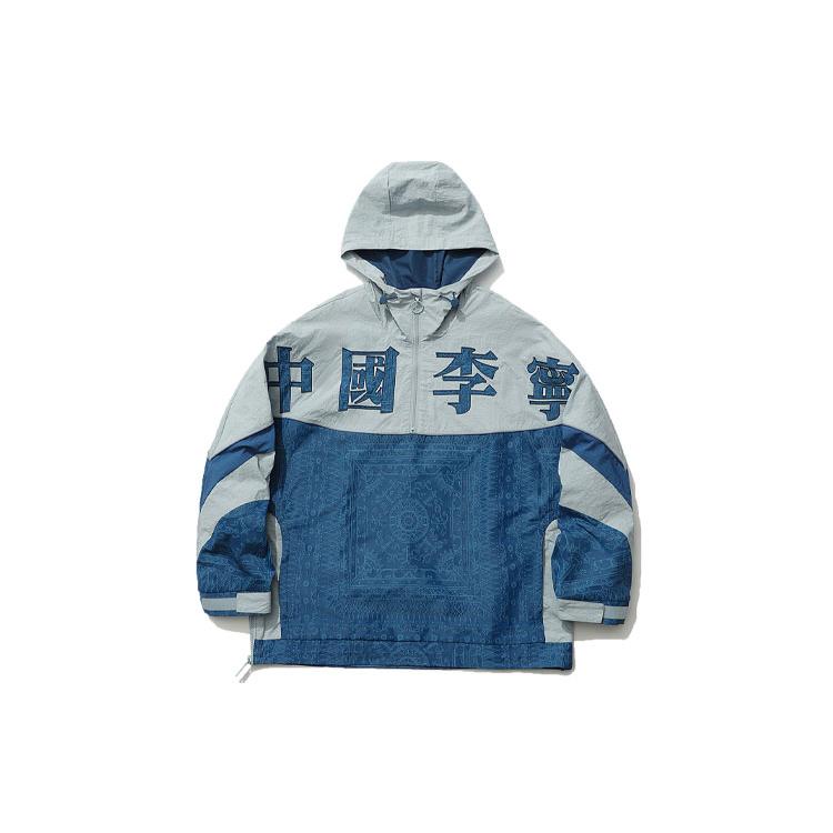 Li Ning Sports Fashion Collection Jackets Unisex Blue Hooded Moderate Other AFDR255-1 M