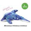 [Sparkling Dolphin] Dolphin Stuffed Toy, Figurine, Mascot, Cushion, Sparkly, Cute, Fluffy, Perfect As a Gift (Large Size, Blue)