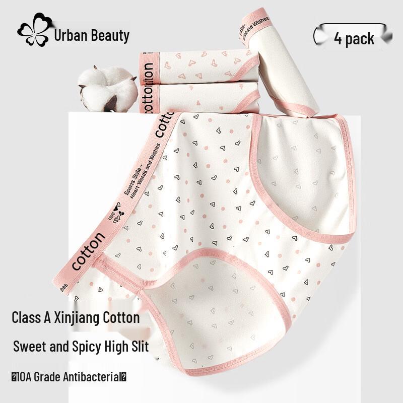 Lady Urban 2025 Cotton Antibacterial Athletic Briefs (4-Pack)