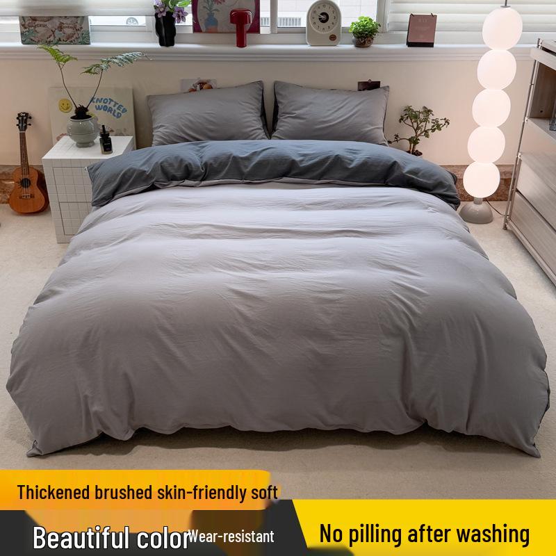 Skin-Friendly Washed Cotton Minimalist Bedding Set - Solid Color, 4 Pieces, Perfect for Dorms