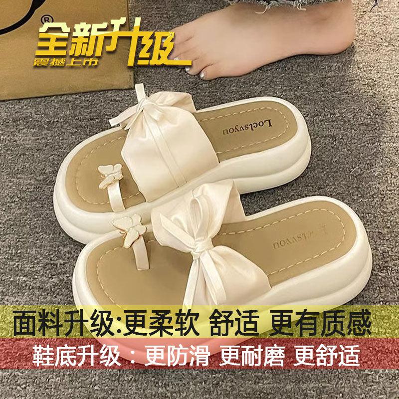 

French fairy with skirt cover toe beach cool slippers female summer wear 2025 new Xiaoxiangfeng thick-soled slippers 40
