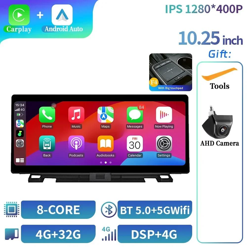 10.25" Car Radio Multimedia For Lexus Nx 200 Nx 200T 300H 2014-2021 Android 14 Navigation GPS Wireless CarPlay Autoradio Screen