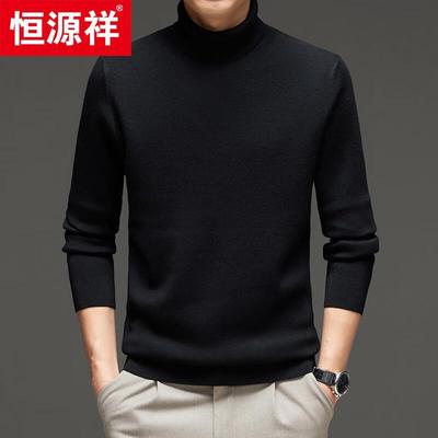 Hengyuanxiang Men's Thickened Cashmere Blend Turtleneck Sweater