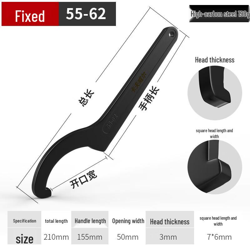 Kraftwelle Adjustable Hook Spanner
