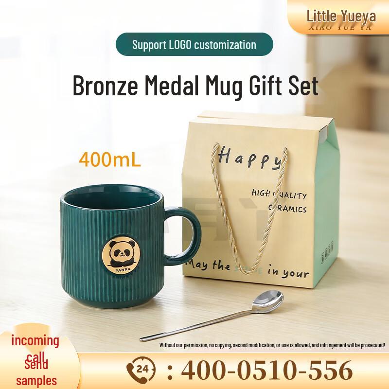 Xiaoyueya Vertical Stripe Ceramic Mug