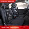 Accesorios Interior – Fundas para asientos de coche