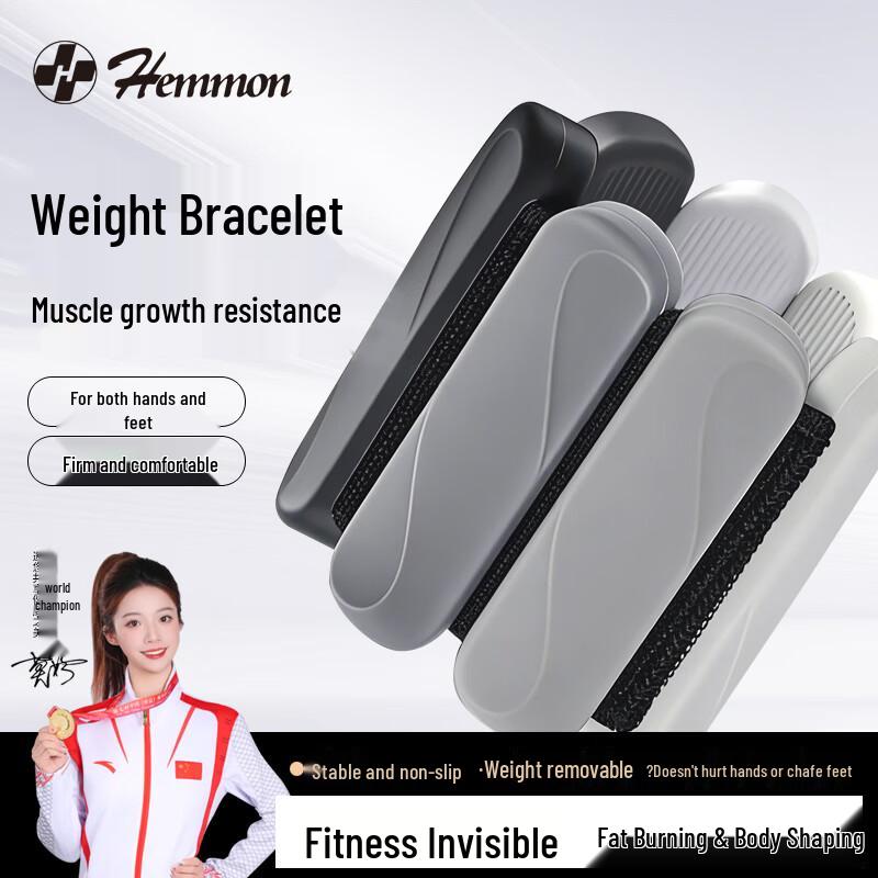 HEMMON Adjustable Weighted Wrist & Ankle Bands