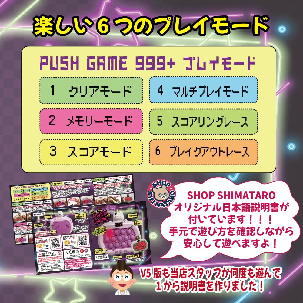 Game 6 Illuminated Electric Educational Stress Fingertip Development Level V5 Unicorn High Level Push-and-Pop V5, Modes, Whack-A-Mole, Button, Toy,