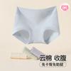Fenteng 4-Piece Cloud Cotton High-Waisted Women's Underwear Set