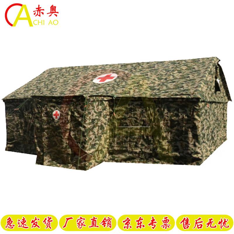 

Chiao 95 Medical Emergency Tent