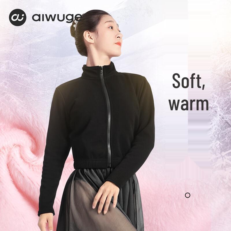 Ai Wuge Adult Long Sleeve Ballet Practice Wear 2XL