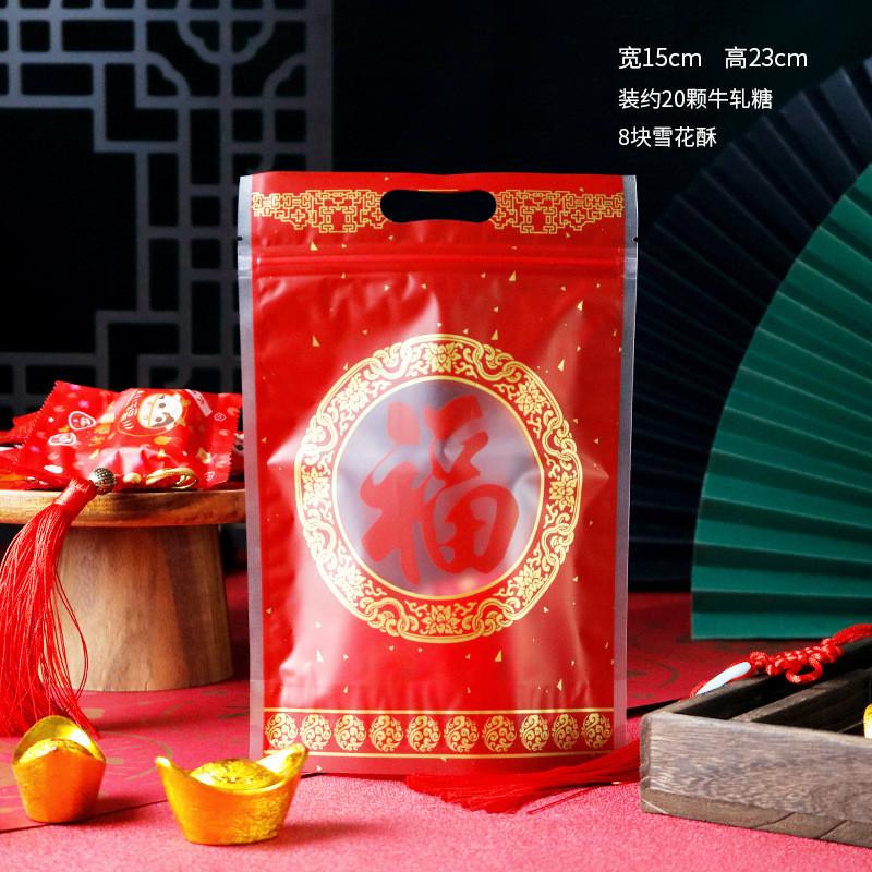 

50 шт. 15x23 см 2024 китайский Новый год снежинка хрустящие конфеты нугат печенье самостоятельные герметичные пакеты с застежкой-молнией упаковка для выпечки 15x23cm