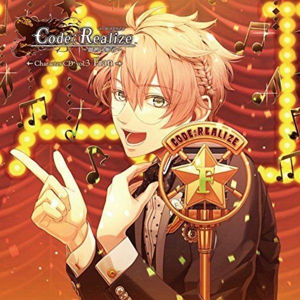 [CD] Code: Realize -Sosei no Hitogimi- Character CD Vol.3 (Normal Edition) NEW