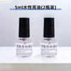 Water-Based Gloss Varnish for Soft Clay, Plaster, Stone Crafts - Dustproof DIY Sealant, Shiny Finish