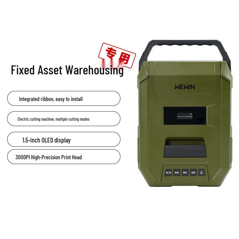 WeWin GT700T-3A Asset Management Label Printer