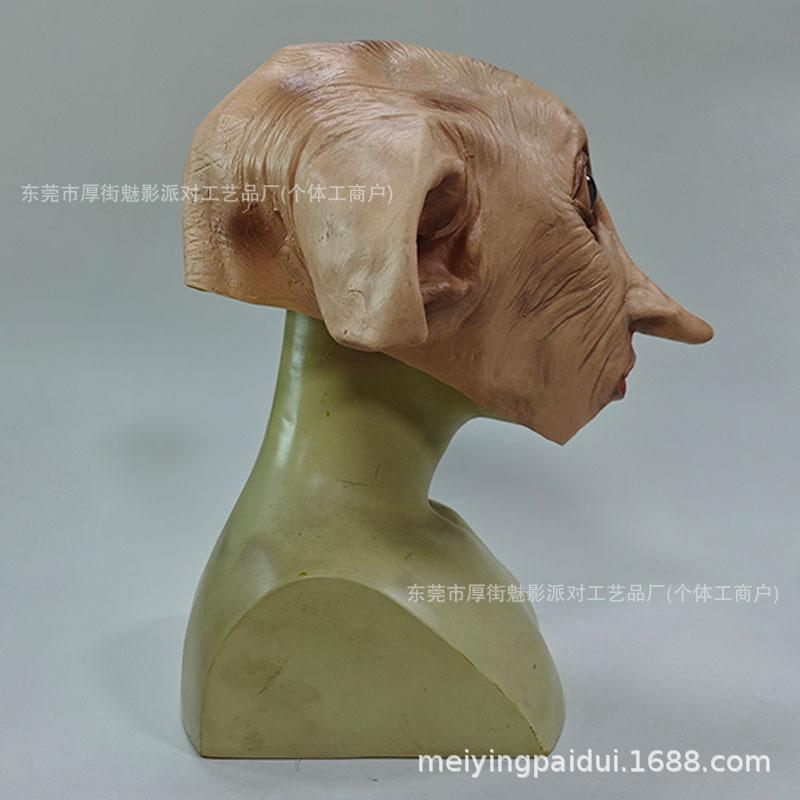 Halloween Dobby Elf Mask Party Costume Prop Dobby Funny pranks and festive supplies diy