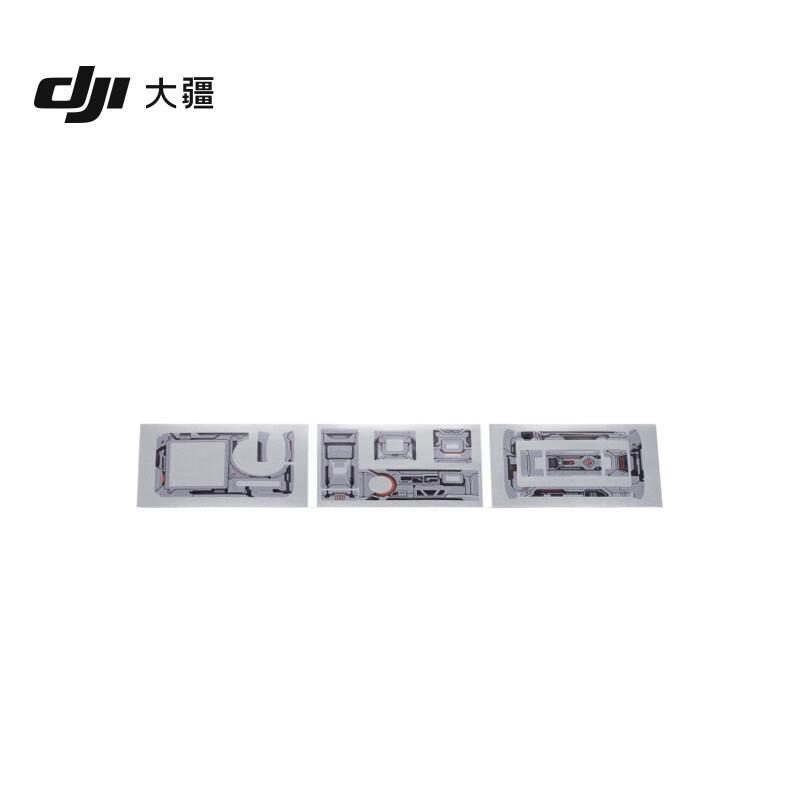 DJI Osmo Action 4/3 Body Protection Sticker (CN Version)