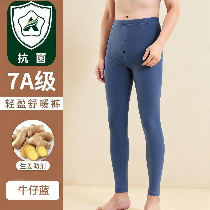 Double-sided German long johns wear warm, cold-proof and non-marking high-elastic heating leggings for women in autumn and winter