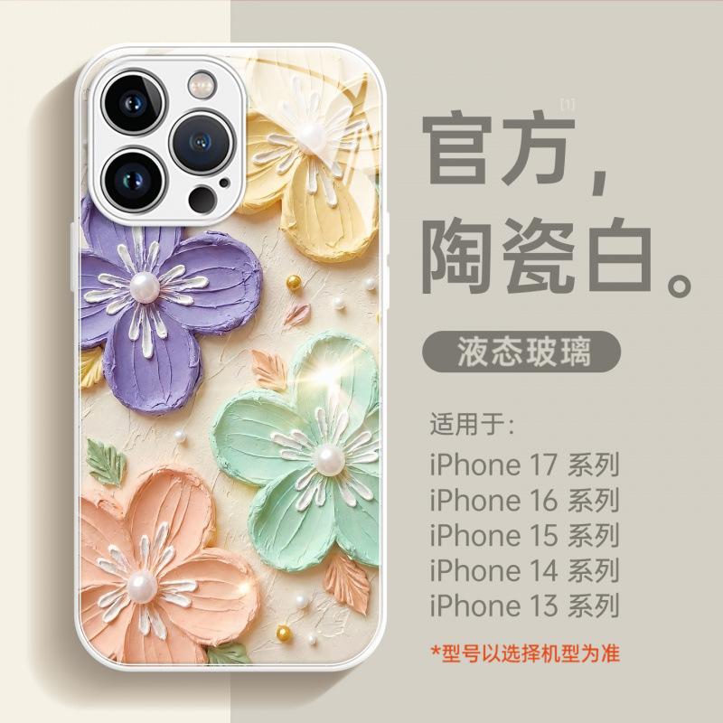 Suitable for Apple 16 mobile phone case, the new iphone17promax protective case 15pro is super good-looking 14pro.