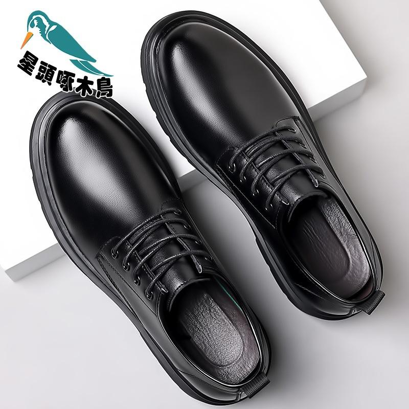 Star-headed Woodpecker Men's Business Casual Shoes Leather Shoes Fashion Versatile Comfortable Breathable Leather Shoes