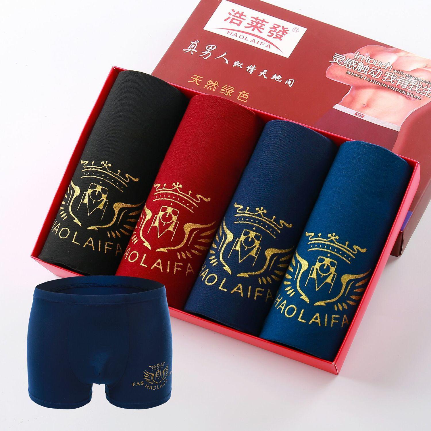 

Удобные мужские боксеры-брифы средней посадки: Дышащие трусы с плоскими штанинами 2XL (105-125 lbs)