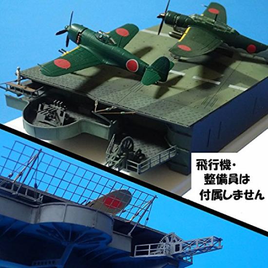 IJN Flugzeugträger Mini Diorama Basis 1/144