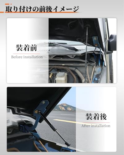 Jimny Sierra Nomad Hood Damper, 5-Door Compatible, JB64/JB74/JC74, Engine Hood Lifter, Hydraulic Damper, Black Stainless Steel Shock Absorber, Heat an