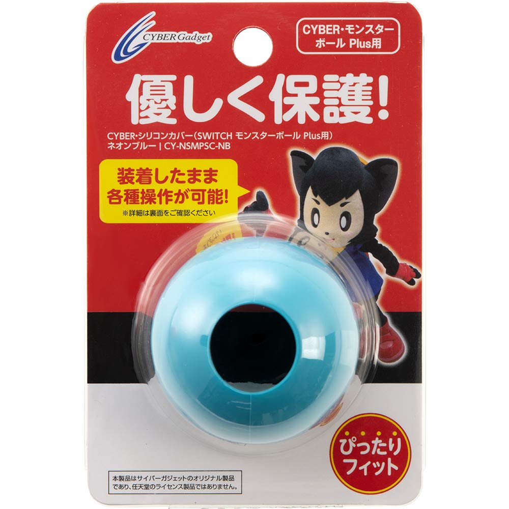 

Силиконовый чехол CYBER SWITCH Monster Ball Neon Blue Switch (для Плюса) -